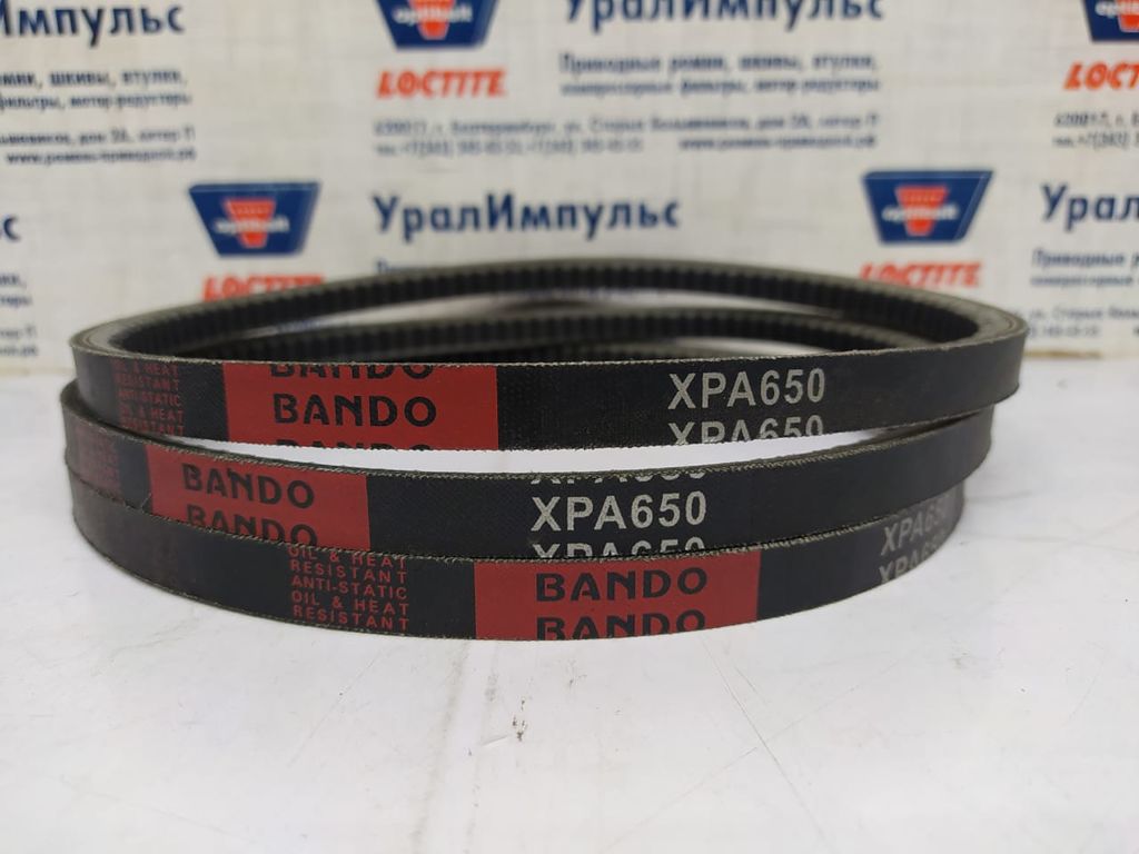 Ремень клиновой Bando XPA 650 Lp