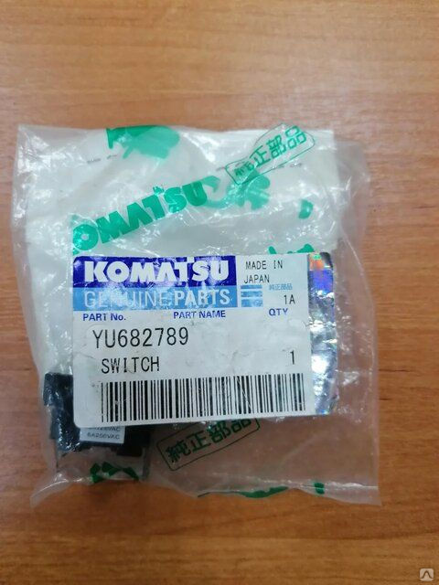 YU682789 Переключатель для экскаваторов Komatsu