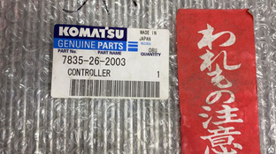 Блок управления Контроллер 7835-26-2003 Komatsu (рс300-7)