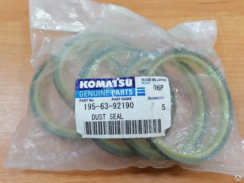 195-63-92190 Komatsu Уплотнение пылезащитное (кольцо поршня)