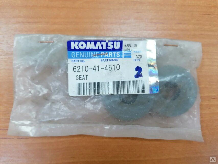 6210-41-4510 Седло клапана для бульдозера Komatsu