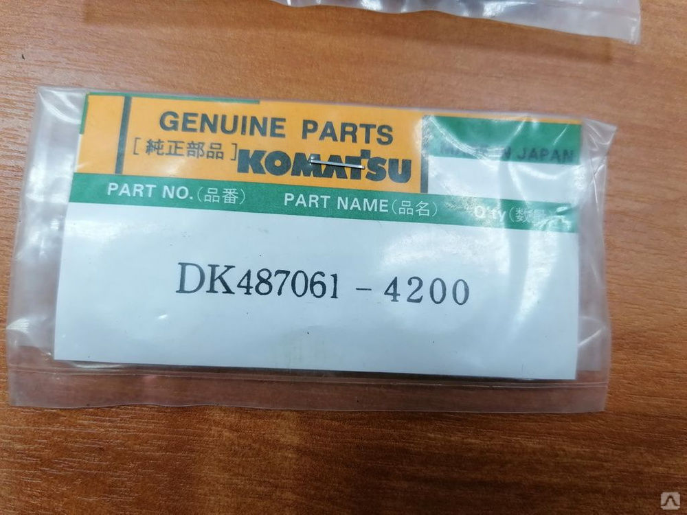 DK487061-4200 О-кольцо Komatsu