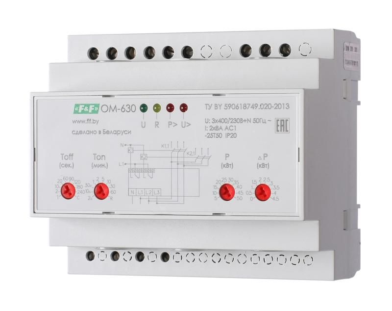 Ограничитель мощности ОМ-630 3ф 5-50кВт подключение приоритетной и неприоритетной нагрузок F&F EA03.001.007 Евроавтомати