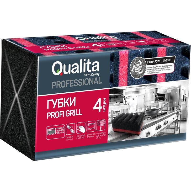 Губки для мытья посуды Qualita Profi Grill поролоновые 105x65x46 мм 4 штуки в упаковке