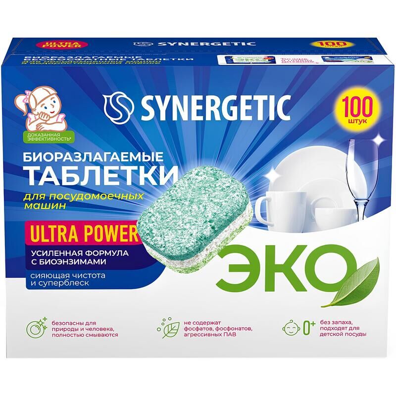 Таблетки для посудомоечных машин Synergetic Ultra Power (100 штук в упаковке)