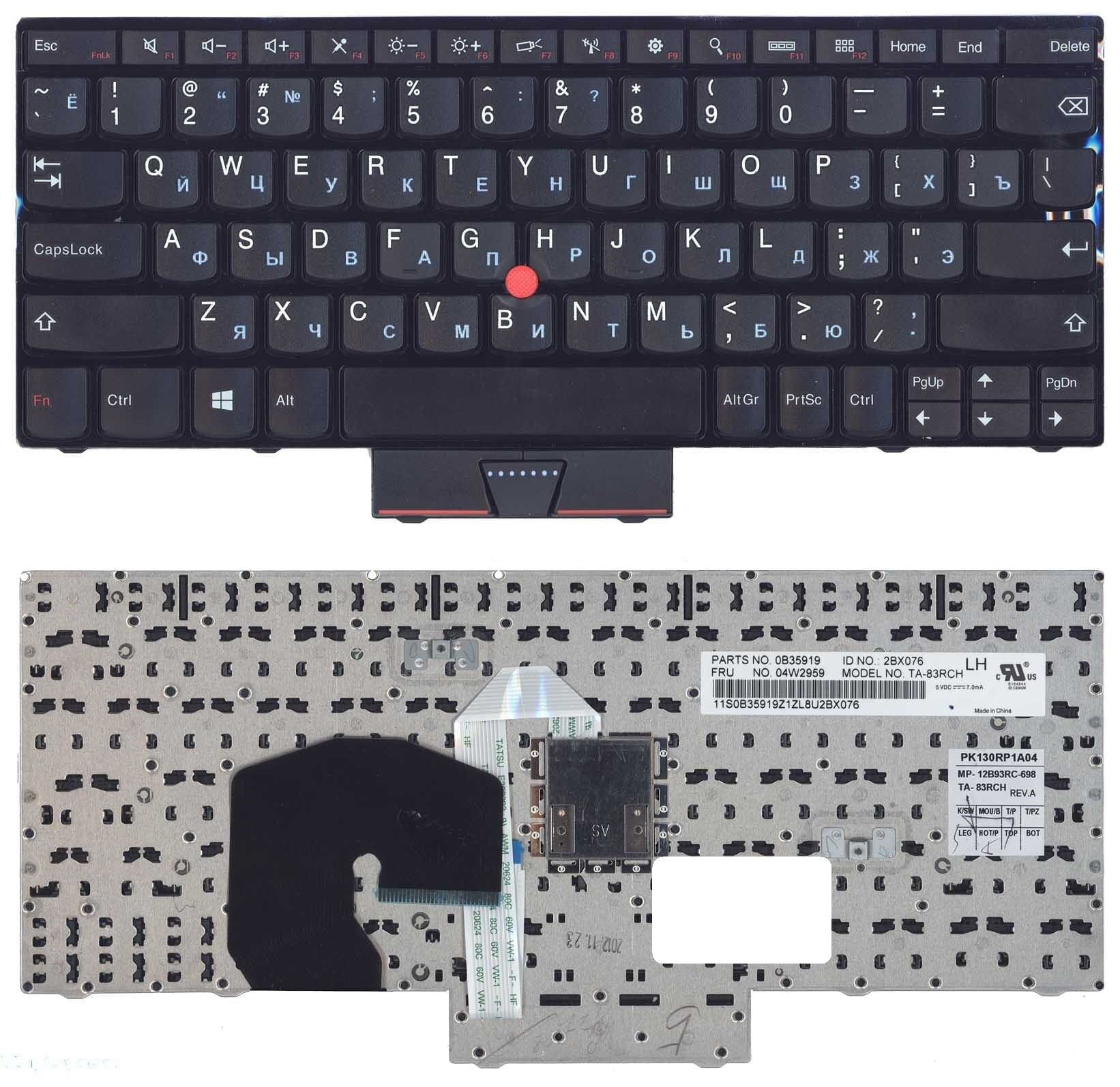 Клавиатура для ноутбука Lenovo S230u S230 s230i p/n: 04W2927, 0B35887, PK130RP1A35, MP-12B93SU-698