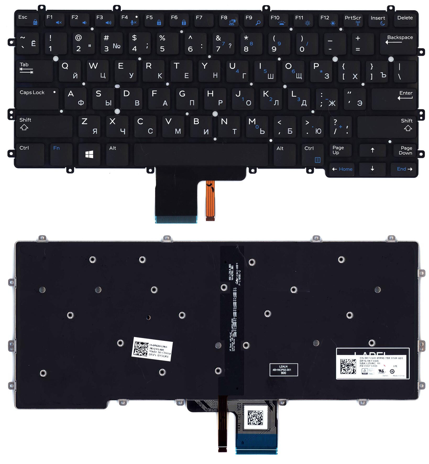 Клавиатура для ноутбука Dell Latitude 13-7370 p/n: 0R8H75, PK131IC1A01