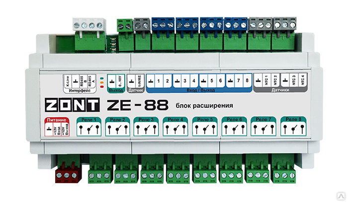 Блок расширения на DIN рейку Zont ZE 88