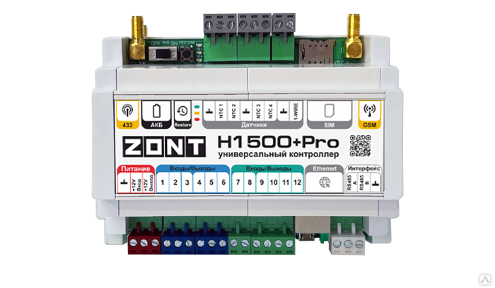 Контроллер на DIN рейку Zont H1500+ PRO 1