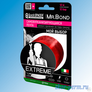 Лента самовулканизирующая QUICKSPACER Mr.Bond Extreme (50 мм х 3,0 м х 0,5 мм) красная 
