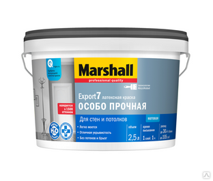 Marshall Export-7 краска водно-дисперсионная для стен и потолков матовая база BС (2,5л) Marshall (Маршал) Marshall Expor 