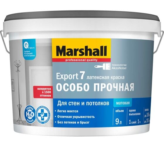 Marshall Export-7 краска водно-дисперсионная для стен и потолков матовая база BС (9л) Marshall (Маршал) Marshall Export-