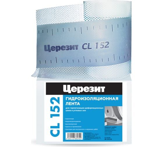 ЦЕРЕЗИТ CL152 Гидроизоляционная лента Ceresit (Церезит)