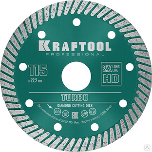 KRAFTOOL Turbo, 115 мм, (22.2 мм, 10 х 2.2 мм), сегментированный алмазный диск (36682-115) 