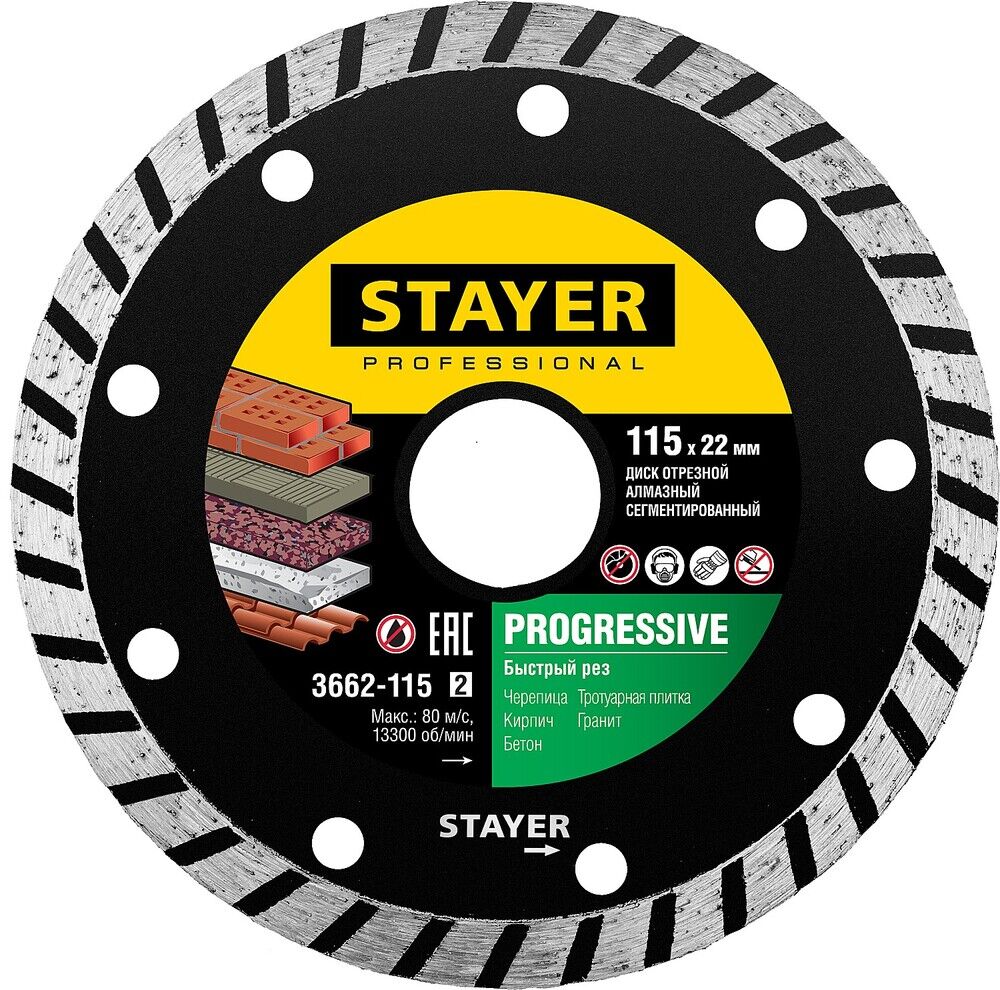 STAYER Progressive, 115 мм, (22.2 мм, 7 х 2.4 мм), сегментированный алмазный диск, Professional (3662-115) 3662-115_z02