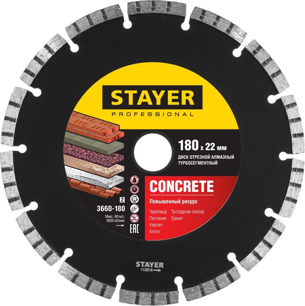 STAYER CONCRETE, 180 мм, (22.2 мм, 7 х 2.2 мм), алмазный диск, Professional (3660-180) 3660-180_z02