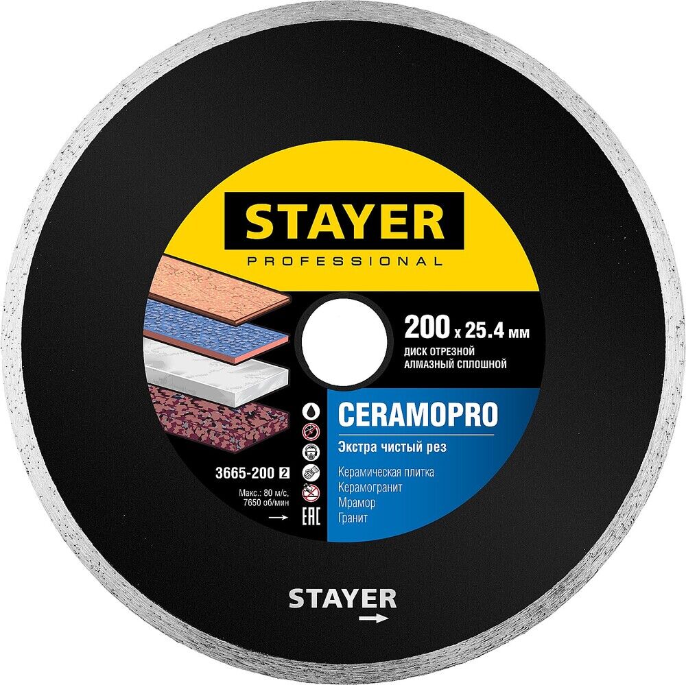 STAYER Сeramo-25, d 200 мм, (25.4 мм, 5 х 2.49 мм), сплошной алмазный диск, Professional (3665-200) 3665-200_z02