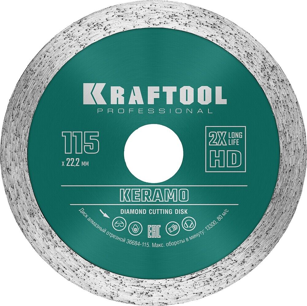 KRAFTOOL Keramo, 115 мм, (22.2 мм, 10 х 2.2 мм), сегментированный алмазный диск (36684-115)