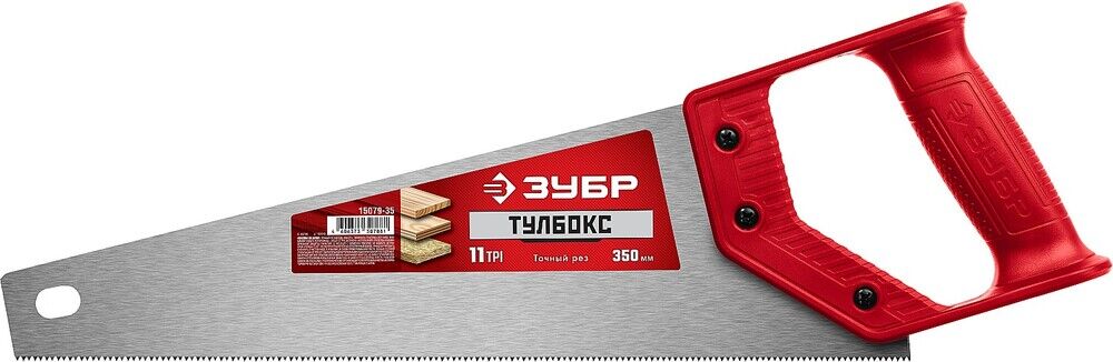ЗУБР Тайга-Тулбокс, 350 мм, 11TPI, компактная ножовка (15079-35) Зубр