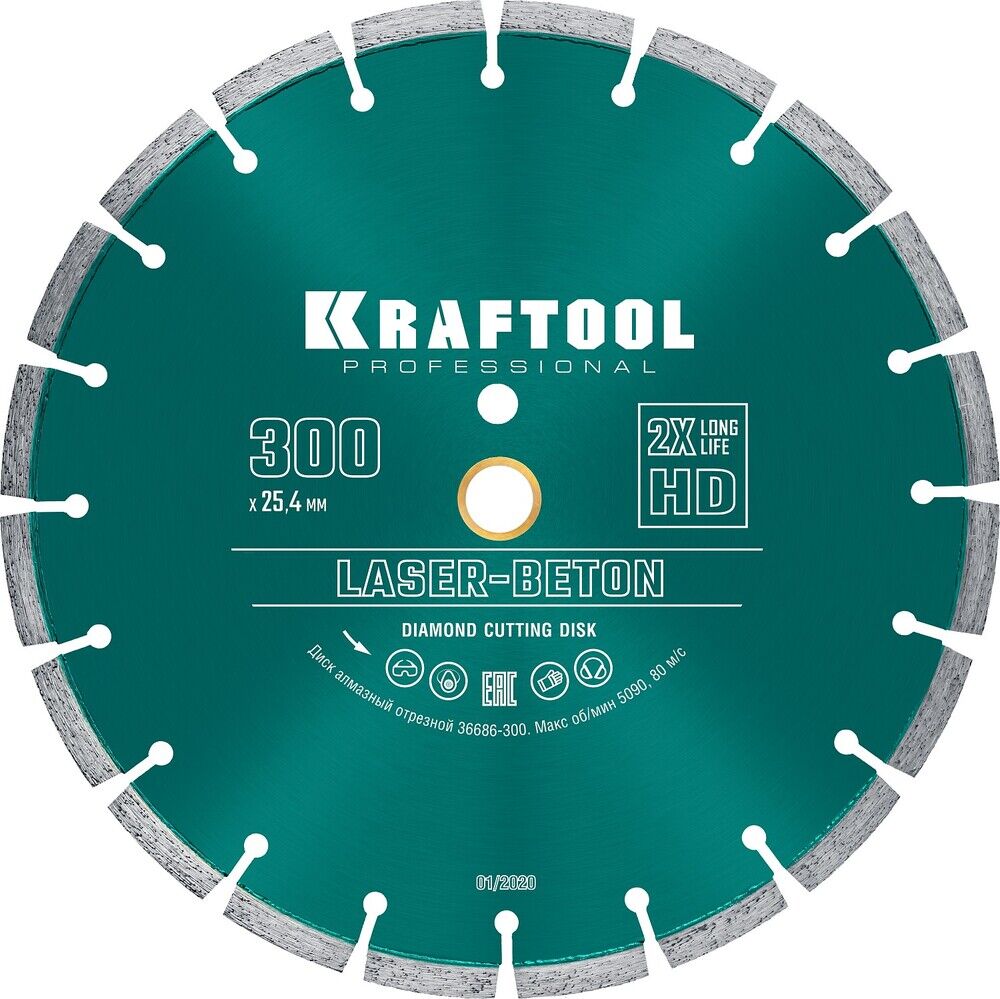 KRAFTOOL Laser-Beton, 300 мм, (25.4/20 мм, 10 х 3.2 мм ), сегментный алмазный диск (36686-300)