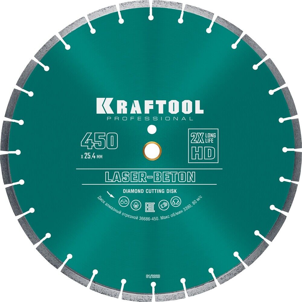 KRAFTOOL Laser-Beton, 450 мм, (25.4/20 мм, 10 х 4.0 мм), сегментный алмазный диск (36686-450)