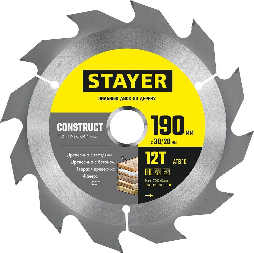 STAYER Construct, 190 x 30/20 мм, 12Т, технический рез, пильный диск по дереву (3683-190-30-12) 3683-190-30-12_z01