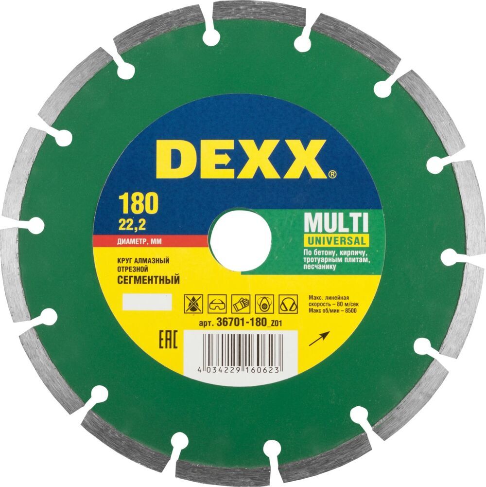DEXX Multi Universal, 180 мм, (22.2 мм, 7 х 2.2 мм), сегментный алмазный диск (36701-180) 36701-180_z01