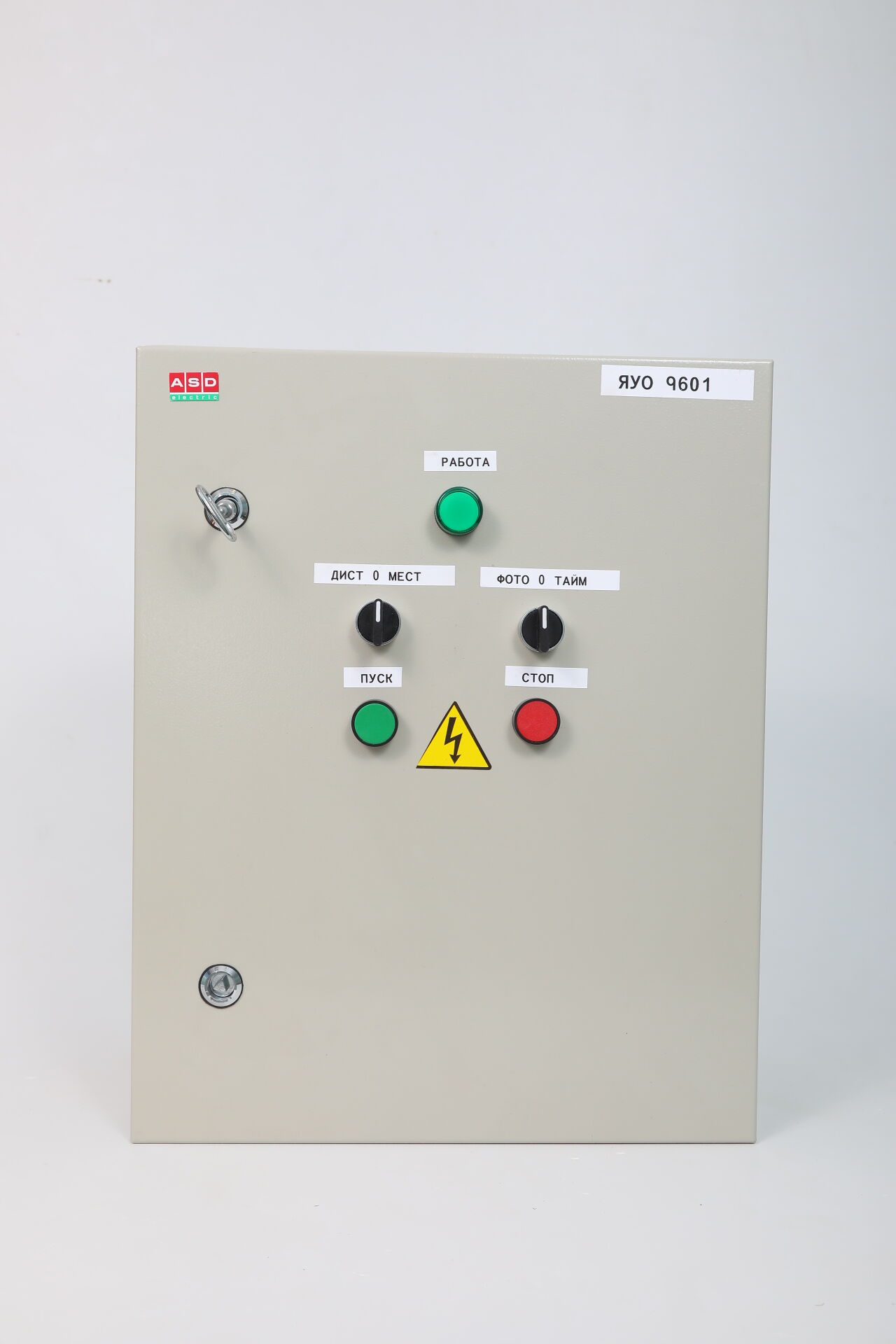 Ящики управления освещением ЯУО 9601-4174 IP54