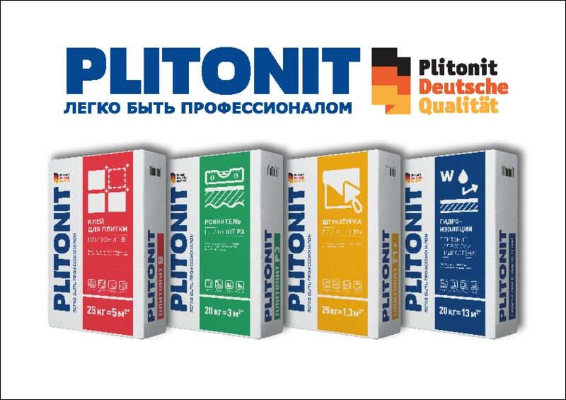 Грунт БетонКонтакт — 4,5 адгезионный праймер для обработки гладких оснований 4,5 кг PLITONIT