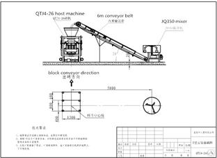 Линия по производству блоков QTJ4-35 #1