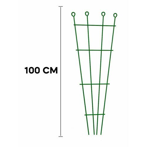 Шпалера для вьющихся растений «Цветочный веер» средняя, 100 см