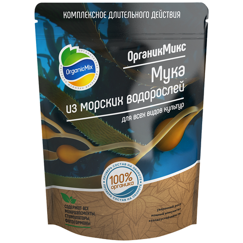 Удобрение Organic Mix Мука из морских водорослей