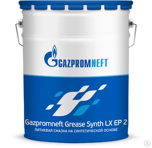 Смазка для цепей Gazpromneft Grease Synth LX EP 2 180 кг Завод Гаспрома: ОЗСМ 