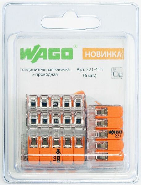 Клемма WAGO 07-5165-05 221-415 универсальная компактная 5-контактная до 4,0 мм² (50 шт)