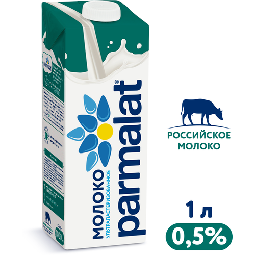 Молоко Parmalat Natura Premium ультрапастеризованное 0.5%