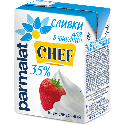Сливки Parmalat ультрапастеризованные 35%