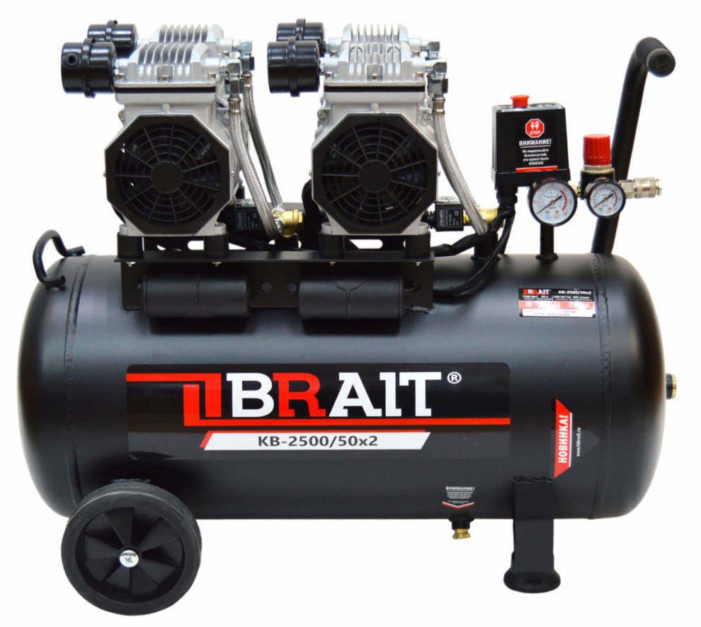 Компрессор BRAIT KB-2500/50х2 (450 л/мин, 50 л., 2.5 кВт, 8 бар, без масляный)