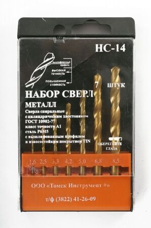 Набор сверел по металлу Томск НС14, 7 предметов
