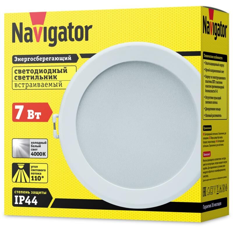 Светильник 14 477 NDL-P3-7W-840-WH-LED Navigator 14477 NAVIGATOR