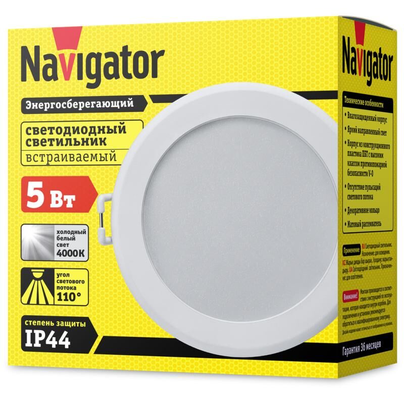 Светильник 14 476 NDL-P3-5W-840-WH-LED Navigator 14476 NAVIGATOR