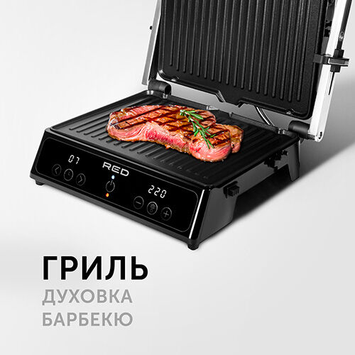 Гриль Red Solution SteakPRO RGM-M809