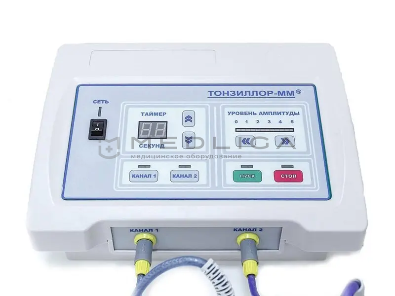 Аппарат ультразвуковой низкочастотный оториноларингологический "ТОНЗИЛЛОР-ММ"