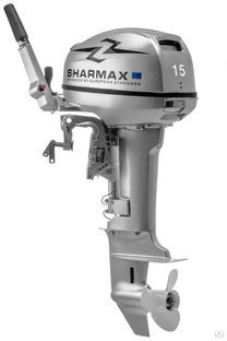 Лодочный мотор 2х-тактный Sharmax SM15HS оформим как 9.9 #1