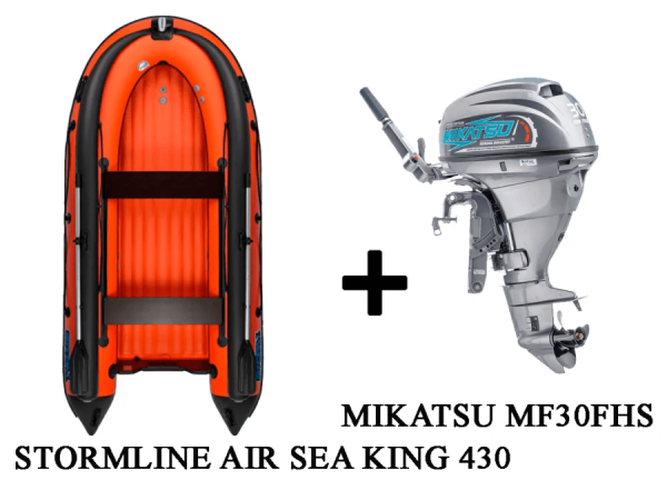 Лодка ПВХ STORMLINE AIR SEA KING 430 + 4х-тактный лодочный мотор MIKATSU MF30FHS