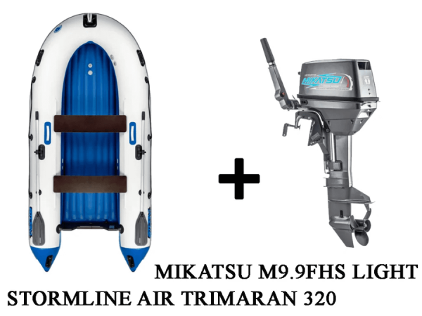 Лодка ПВХ STORMLINE AIR TRIMARAN 320 + 2х-тактный лодочный мотор MIKATSU M9.9FHS LIGHT