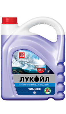 Стеклоомывающая жидкость Лукойл -30 4л (с ароматом лесных ягод)