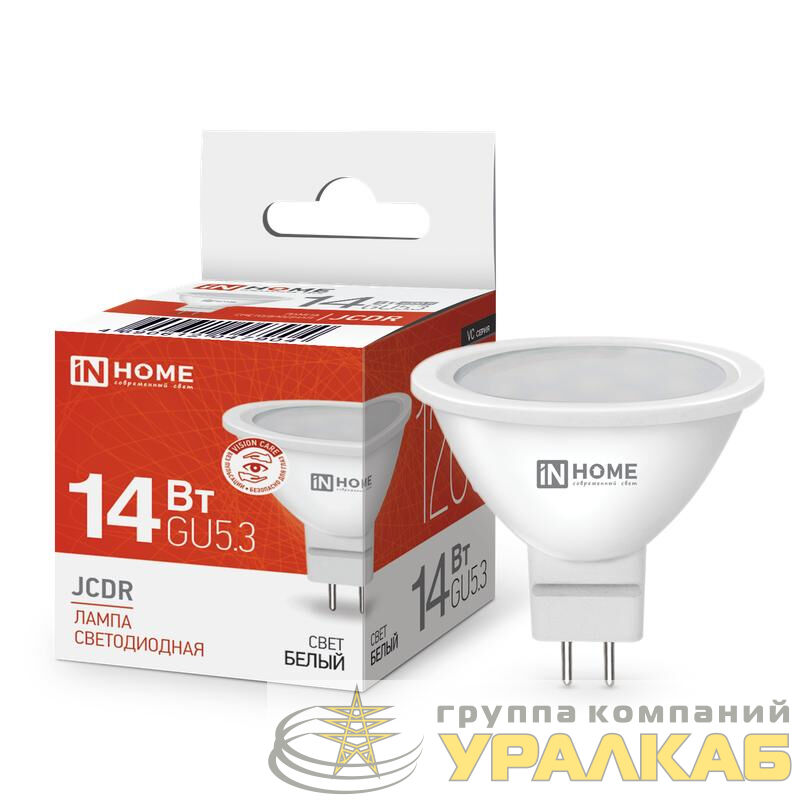 Лампа светодиодная LED-JCDR-VC 14Вт GU5.3 4000К 1260лм IN HOME 4690612047904