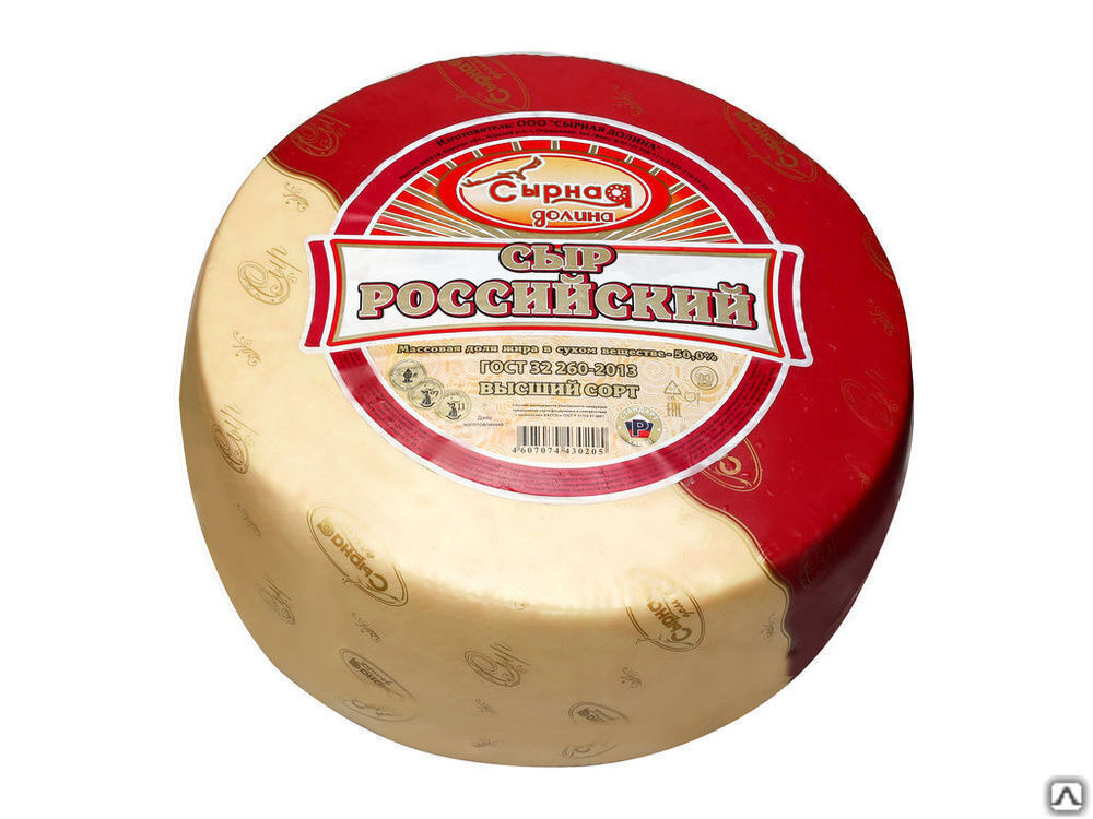 Сыр твердый Российский 50% ГОСТ шайба 6 кг БЗМЖ