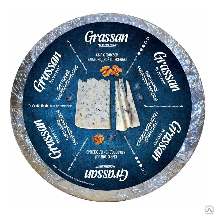 Сыр твердый Grassan с голубой плесенью 50% круг 2,5 кг