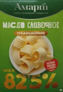 Масло Амарт 450 г Традиционное 82,5% сливочное 1х15 БЗМЖ,Здвинск 